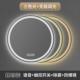 智能浴室镜LED发光灯镜圆形带灯厕所镜子防雾洗手卫生间壁挂圆镜