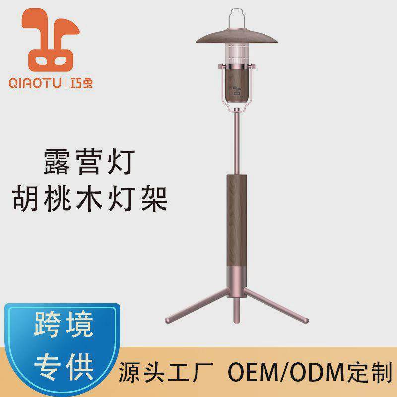 桌面折叠灯架露营灯支架铝合金营地挂灯架子野营灯杆室内户外灯架,户外/登山/野营/旅行用品,其他,淘宝优惠券,粉丝福利购,淘宝优惠卷