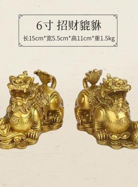 纯铜招财貔貅办公室摆件工艺礼品工艺品招财摆件客厅招财客厅摆件