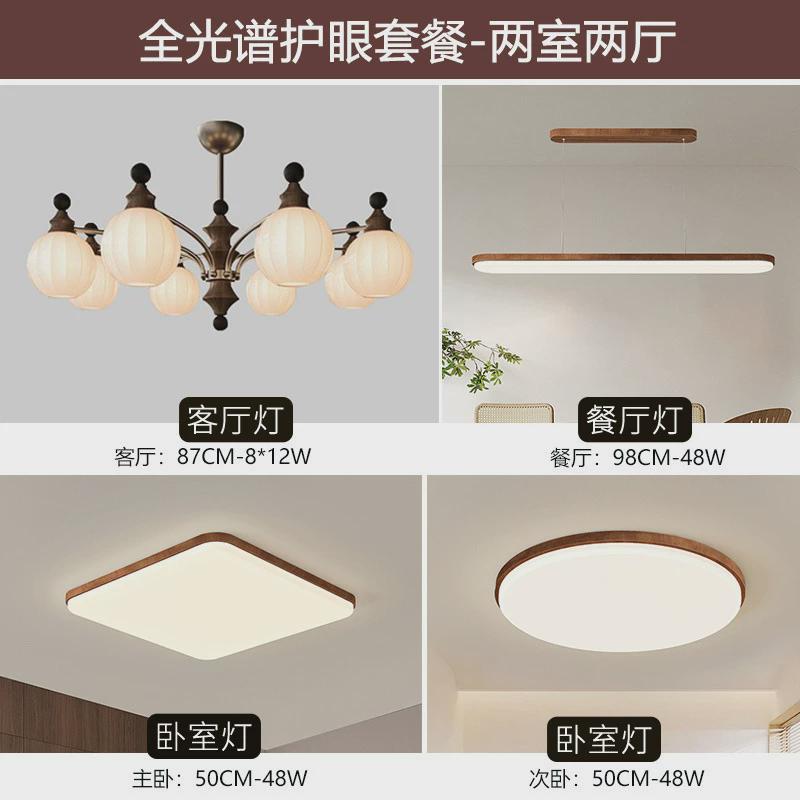 法式中灯具客厅吊灯主灯复古2024新款新中式云朵灯饰高级感古风