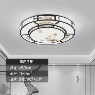吸顶灯长方形大厅卧室中式 ms中国风新中式 灯具led客厅灯大灯家用