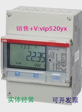 现货供应ABB标准型导轨式安装电表B24212-400