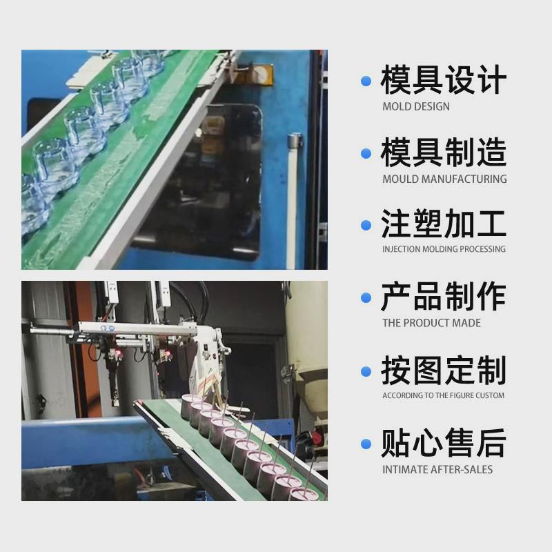 模具厂家注塑模具制造ABS电器塑料外壳设计制作塑料模具塑胶模具