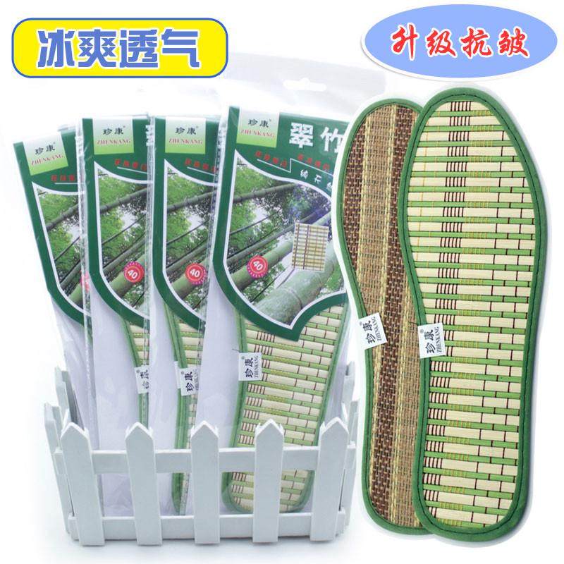 【U先试用】夏季薄款凉鞋垫男吸汗草编竹子除臭鞋垫女透气防臭凉