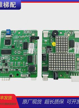 重庆伊士顿电梯外呼显板EX900v1.0/EX800/110a/100a现货