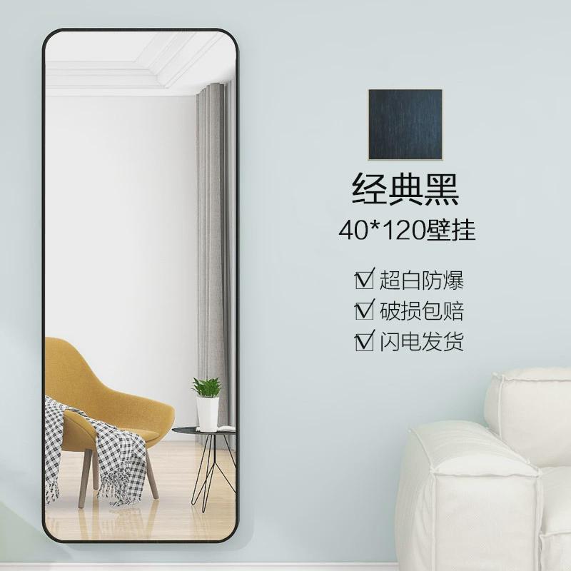 铝合金穿衣镜全身镜挂墙试衣镜大镜子贴墙壁挂镜子全身落地镜包邮