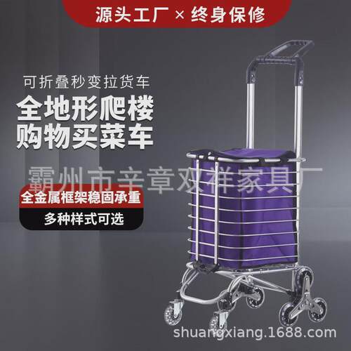 买菜车购物车可折叠小拉车手推车铝合金买菜车