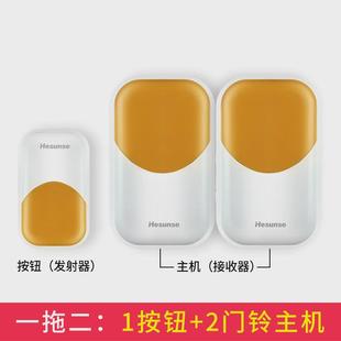河森无线门铃远距离遥控音乐双老人呼叫器家用门铃遥控