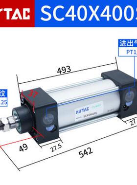 亚德客标准气缸大推力sc32/40/50x350x400x450x500x900x1000s带磁