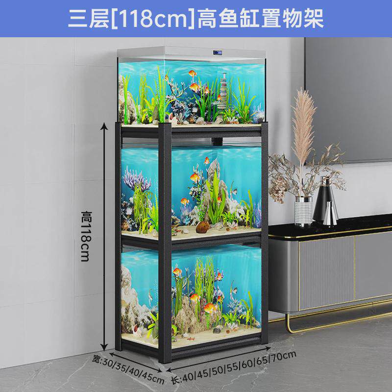 鱼缸架多层落地鱼缸柜家用客厅水族箱底架碳钢底座承重底柜置物架