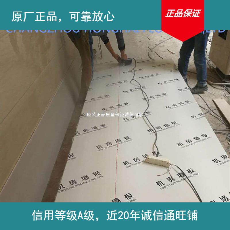 原厂常州装修鸿海厂家直供机房支持授部分现货下单前确认库存