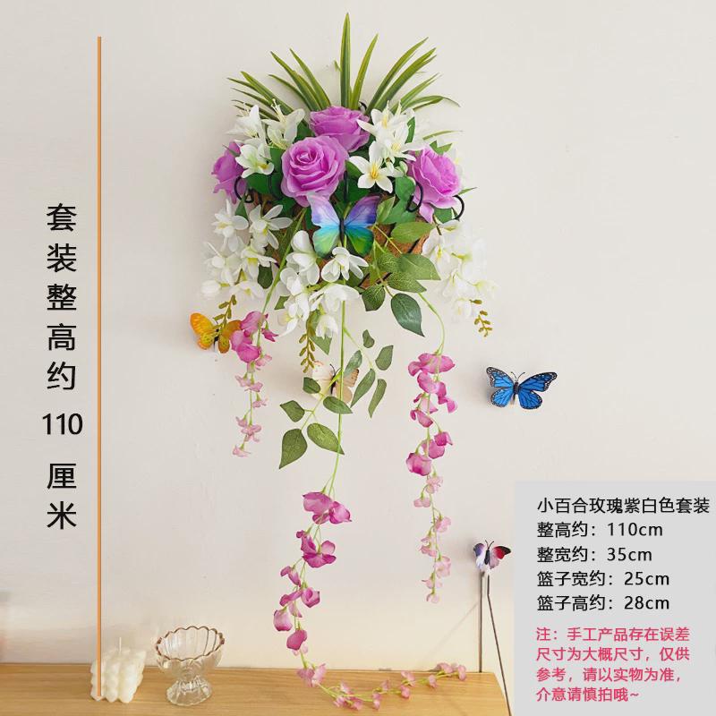 仿真挂壁花艺假花悬挂草假墙壁植物壁挂墙饰挂件玫瑰花壁挂手工花