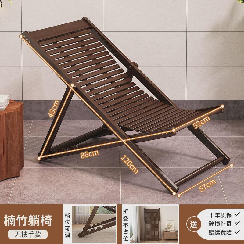 折叠躺椅家用单人午睡老人椅夏季子凉椅院子午休竹椅阳台逍遥椅