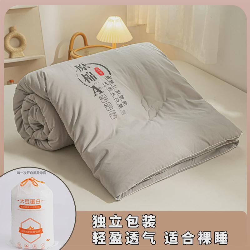 热销大豆棉被芯被子冬被纤维单人学生宿舍被褥加厚夏季春秋被四季