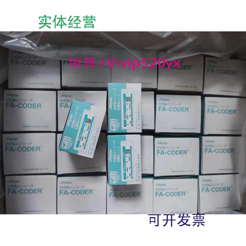 现货供应多摩川编码器TS2651N141E78TS2640N321E64TS2620N21E11现