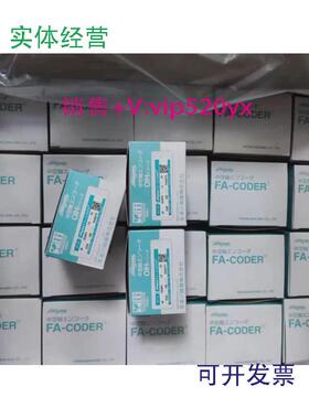 现货供应多摩川编码器TS2651N141E78TS2640N321E64TS2620N21E11现