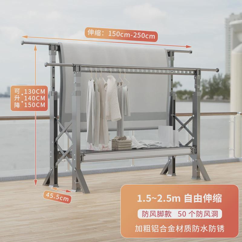 落地升降铝合金晾衣架折叠挂衣架家用阳台晾晒杆晒被子晾衣杆