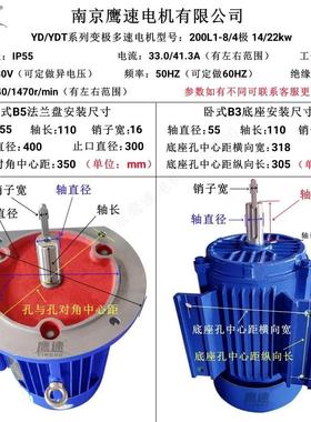 批发ydt/yd112m-8/4极1.5/2.4kw三相异步变速速电动机双速三极多