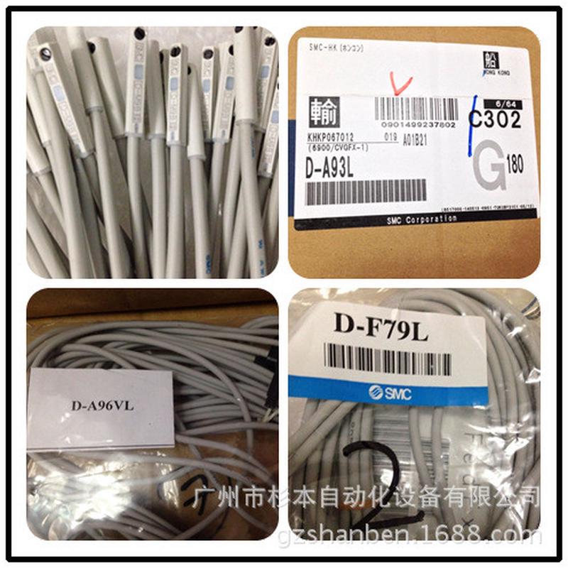 日本仓磁性开关d-c73d-c73cld-c73zd-c73l华南区总smc