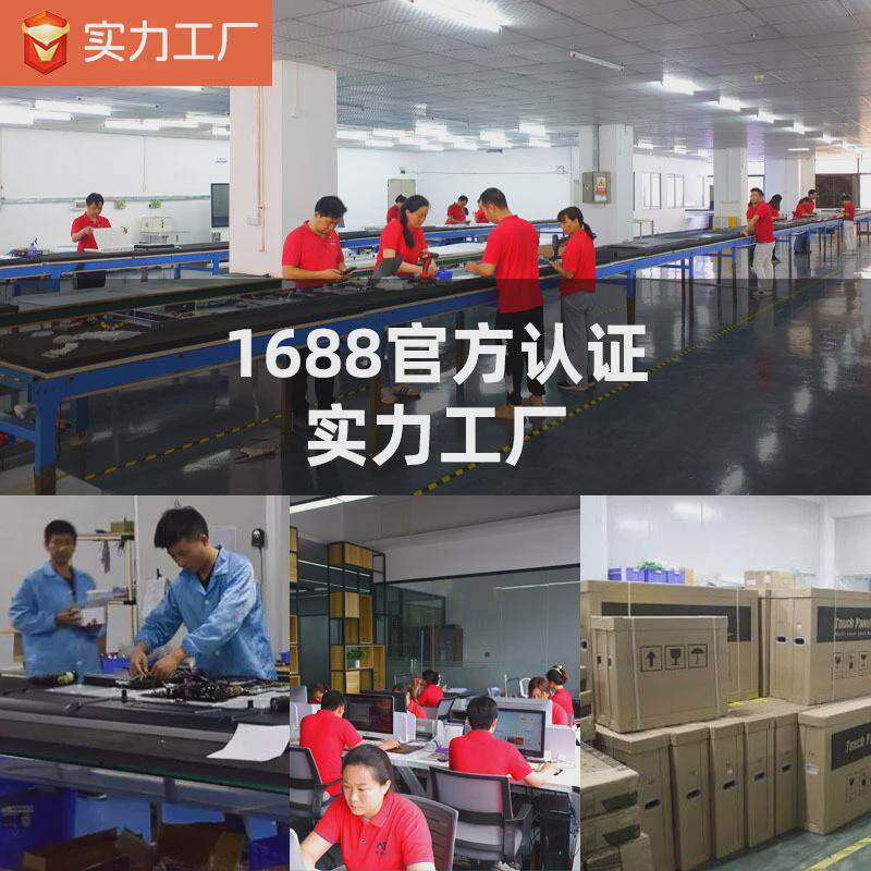医院叫诊屏分号一体机壁挂科室排队叫号门诊显示屏智慧门牌工厂