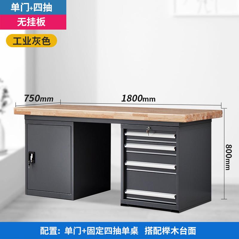 重型实木钳工工作台包邮钢制金属车间维修加厚桌面带抽屉操作台
