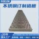 扬中恒瑞厂家直销304不锈钢水沟201不锈钢格栅篦子规格多样