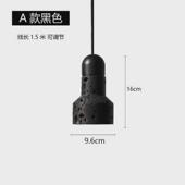高端黑洞石吊灯水泥后现代轻奢设计师个性 创意工业风水磨石灯