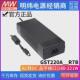 台湾明纬电源gst220a12 r7b工业级适配器220w