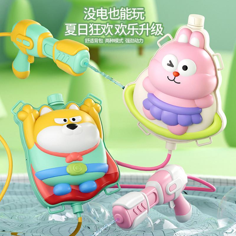 儿童电动手自一体卡通背包水枪玩具男女孩户外打水仗大容量呲水枪