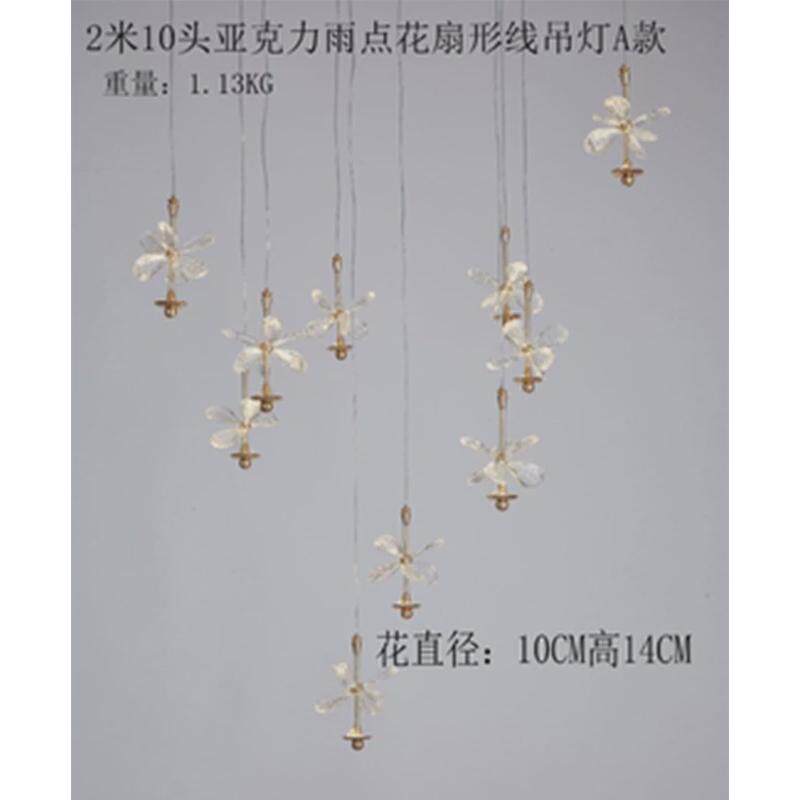 婚庆道具亚克力发光海胆吊灯舞台吊顶装饰吊灯水滴挂件发光鸟