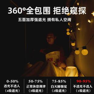 直线床帘蚊帐一体式 下铺遮挡 上铺加厚强遮光学生宿舍女寝室全包式