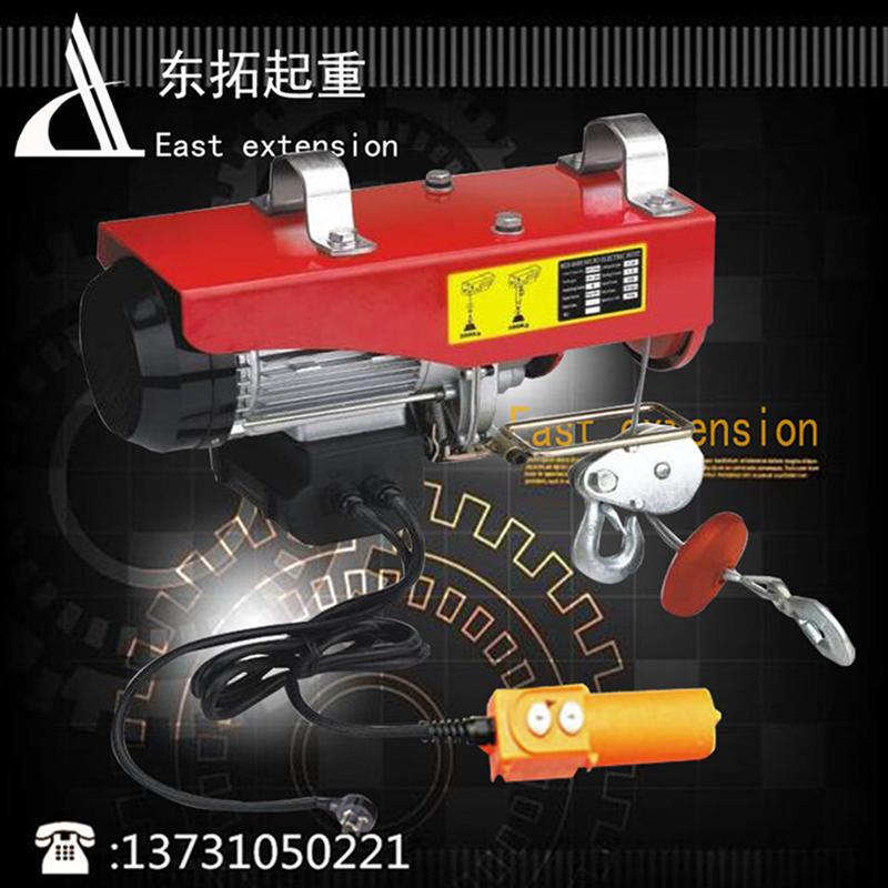 微型电动葫芦带跑车电动葫芦220V/PA200-PA1000家用吊机