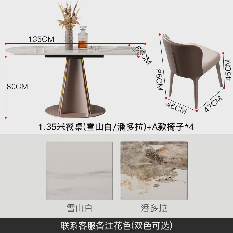 轻奢岩板餐桌椅组合方圆可变圆桌旋转伸缩家用小户型现代简约两用