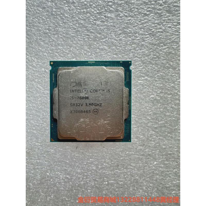 议价i5 -7600k拆机CPU成色有点丑不影使用，实图现货包好金衍议价