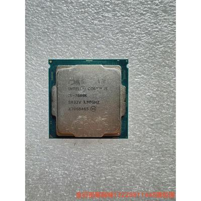 议价i5 -7600k拆机CPU成色有点丑不影使用，实图现货包好金衍议价