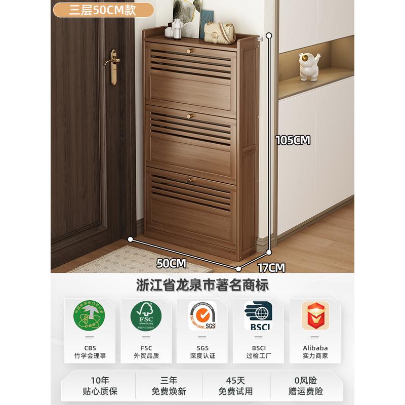 鞋架小窄门口简易小户型放翻斗式省空间斜门后超窄超薄款楠竹新款