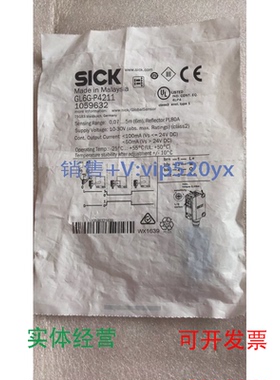 现货供应全新进口SICKGL6G-P4211订货号1059632可配有头电缆