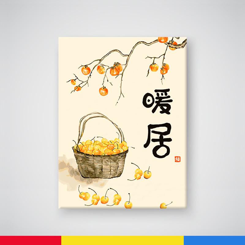 18n新中式手绘手工填充填色中国风数字油画diy油彩画暖居