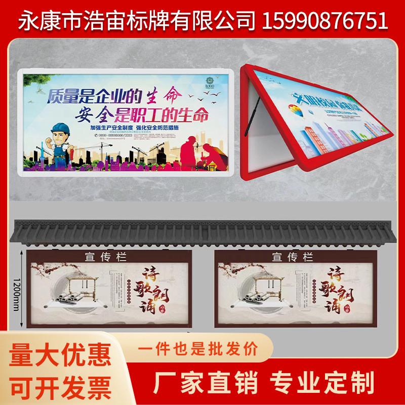 户外铝合金挂墙式宣传栏公告栏企业告示栏液压开启橱窗学校展示板