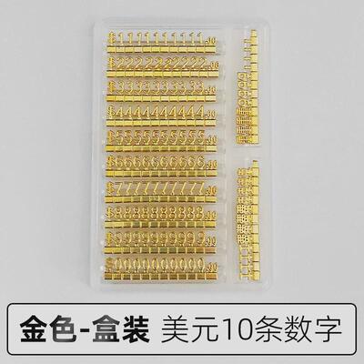 数字价格签金属标价牌珠宝首饰标牌商品价格价码展示铭牌标签