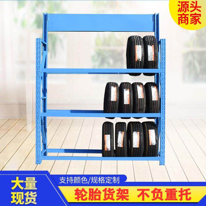 汽车轮胎展示架仓储货架展架4s店货架轮毂汽车用品轮胎架定做广告