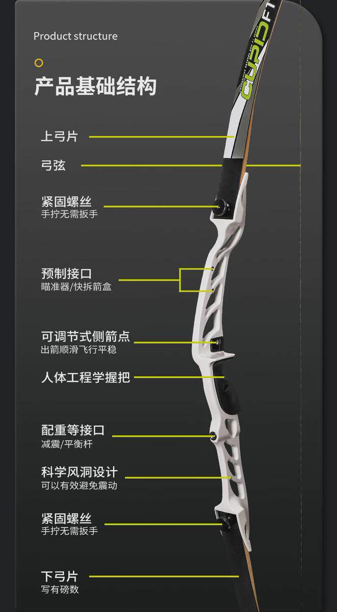 товар из китая 探索f1竞技反曲弓多磅数颜色馆竞技训练比赛射箭选用弓反曲弓套装
