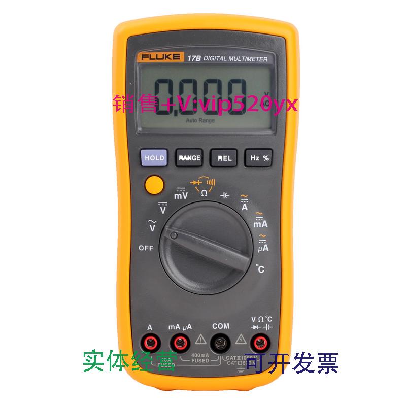 现货供应福禄克Fluke17B+数字万用表F-17B+手持式多用表fluke18B+
