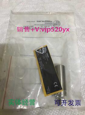 现货供应易福门ifmig5930IG5930全新接近开关