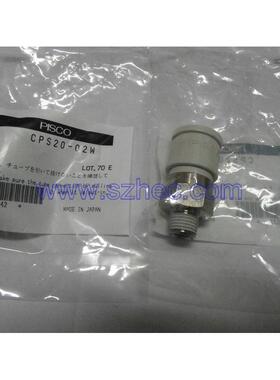 供应pisco轻型型管接头联轴器cps20-02w