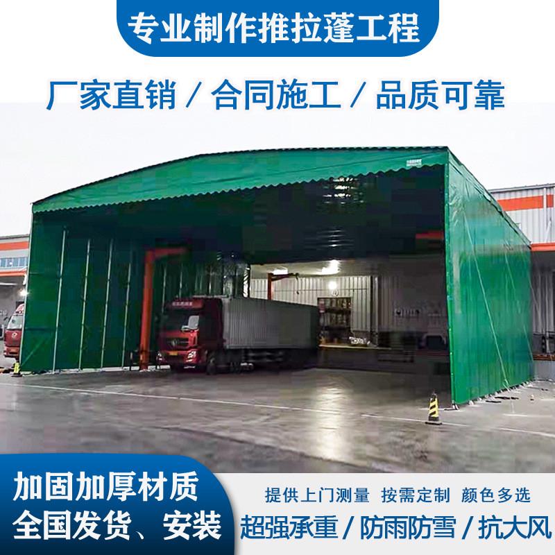 大型户外移动推拉棚收缩伸缩停车雨蓬电动遮阳棚帐篷工厂活动雨棚