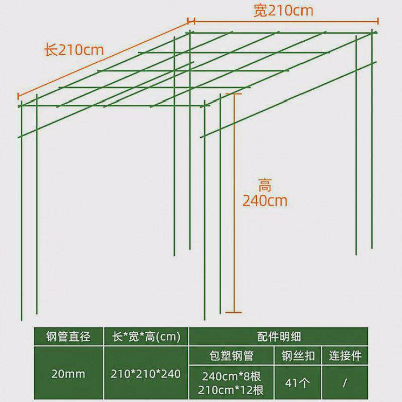 爬藤植物支撑架园艺花架花园阳台爬架黄瓜豆角包塑钢管大型葡萄架