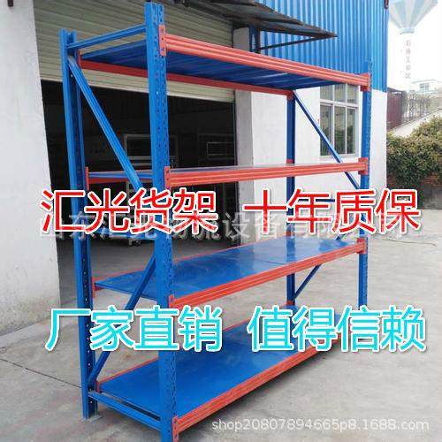 智能云仓重型货架厂家山东仓库组装货架库房搁板200kg货架标准5层