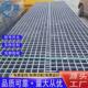 玻璃钢格栅洗车树篦子地沟盖板排水沟盖板地排水网格板