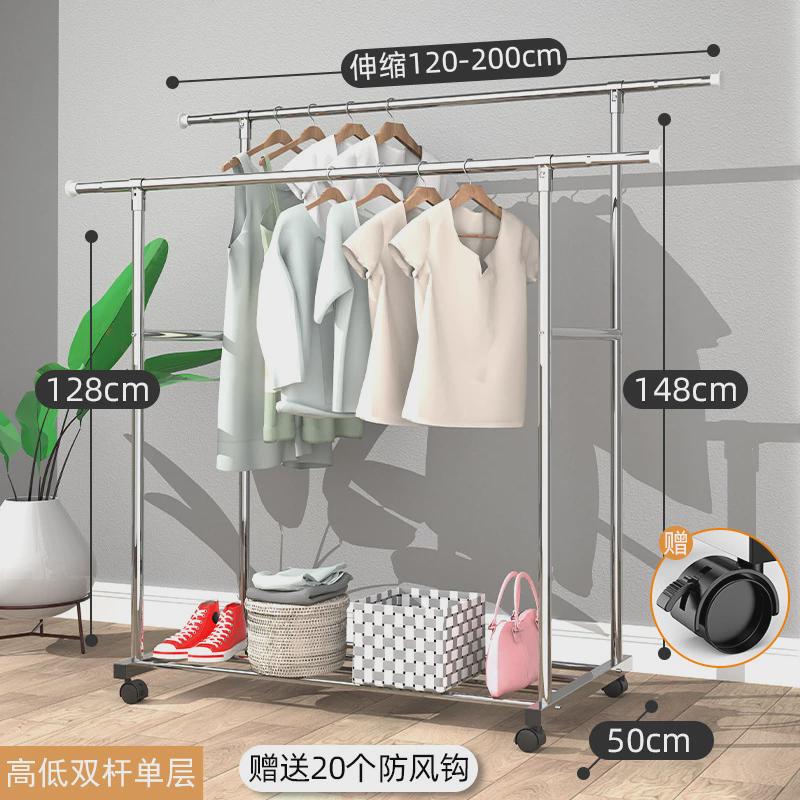 家用阳台落地晾衣架加厚加粗不锈钢晒衣架室内挂衣架伸缩晾衣杆